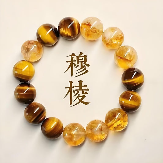 Crystal Oracle Putuoshan Natural Citrine with Pyramid Inclusions and Tiger's Eye Stone Wealth Attraction and Good Luck Bracelet